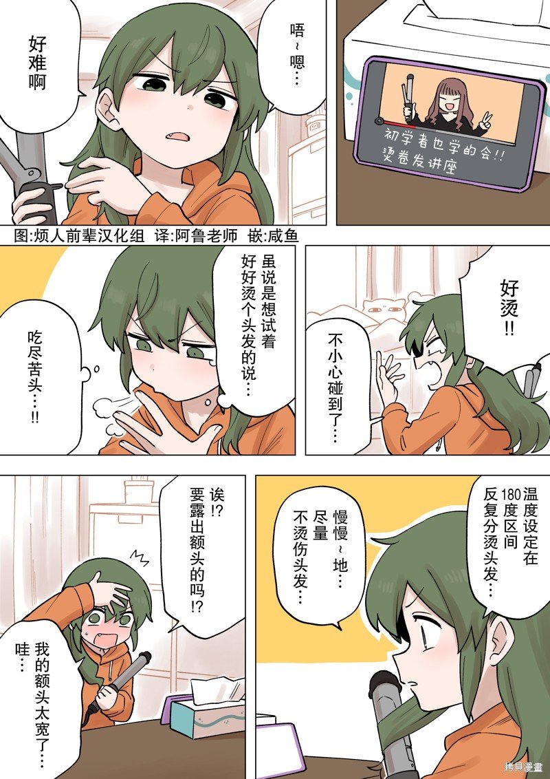 第211话