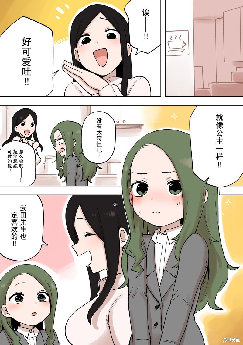 第211话