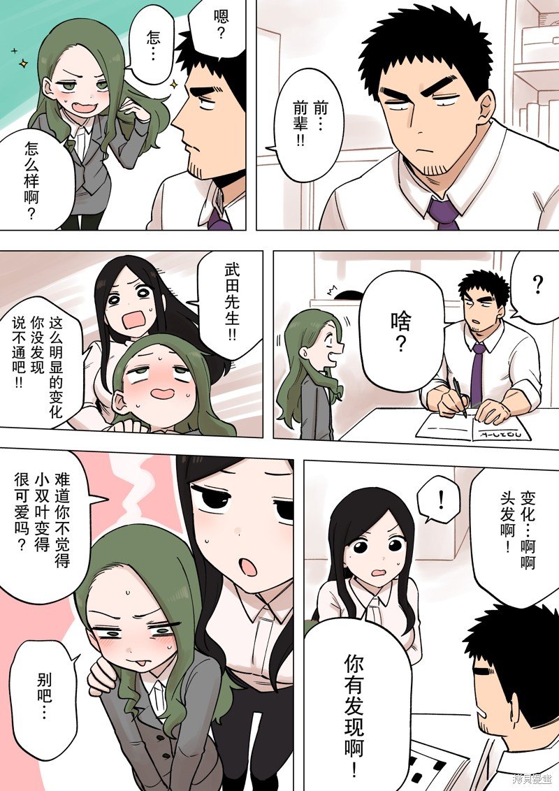 第211话
