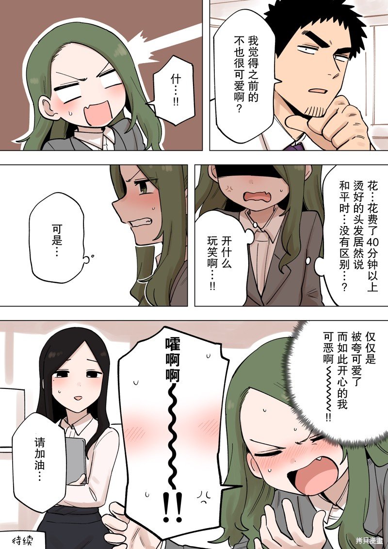 第211话