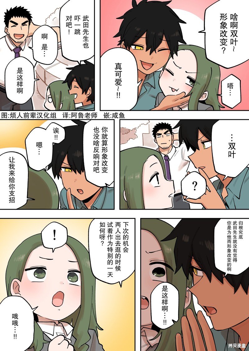 第212话