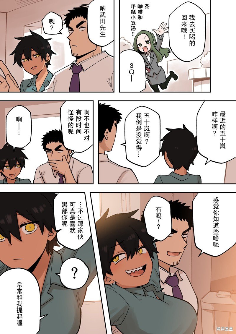 第212话