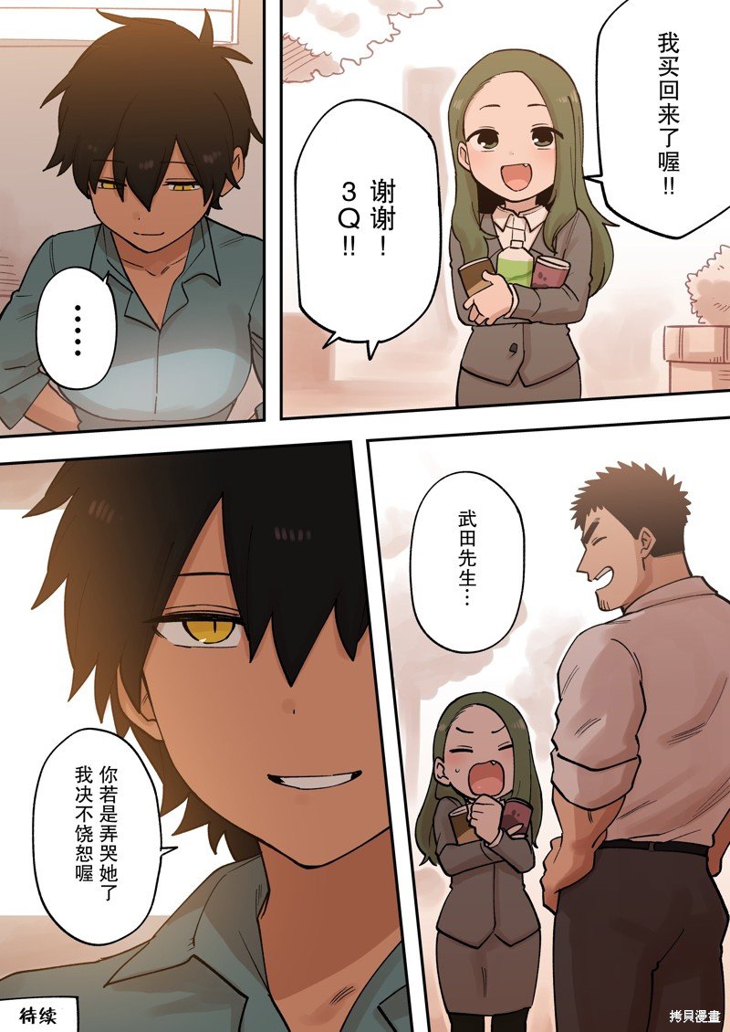 第212话