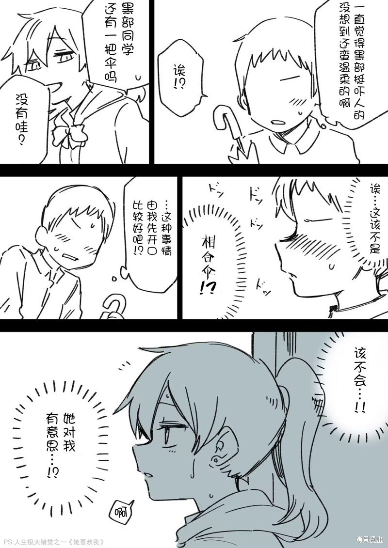 特别篇28
