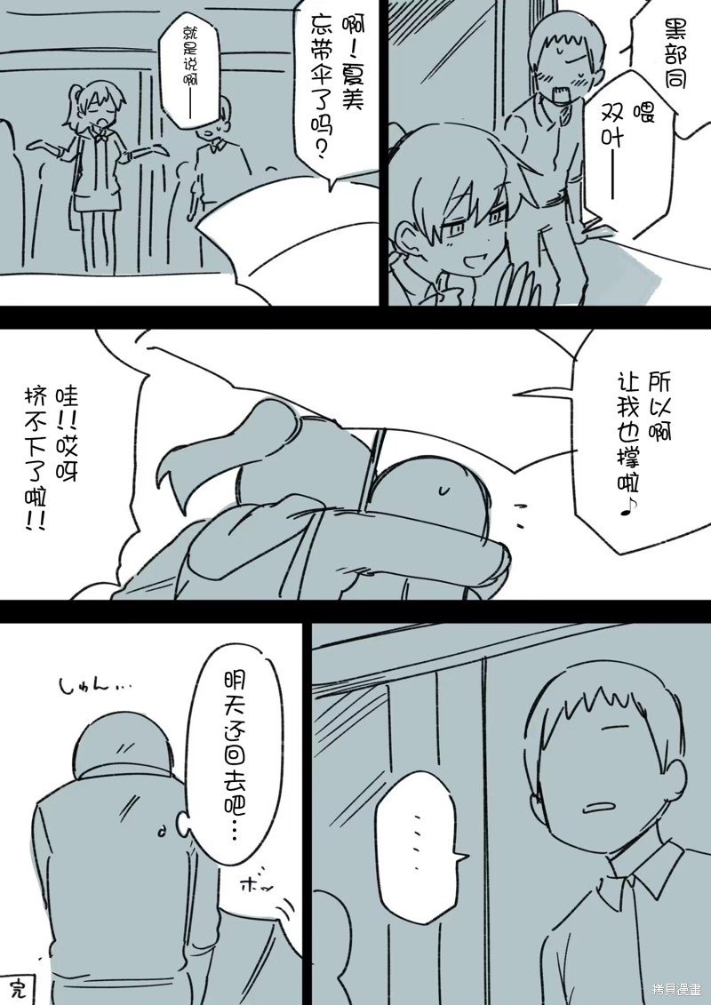 特别篇28