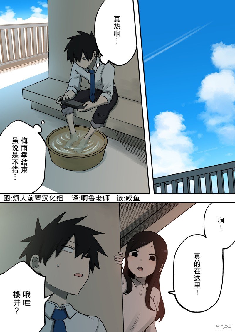 第213话