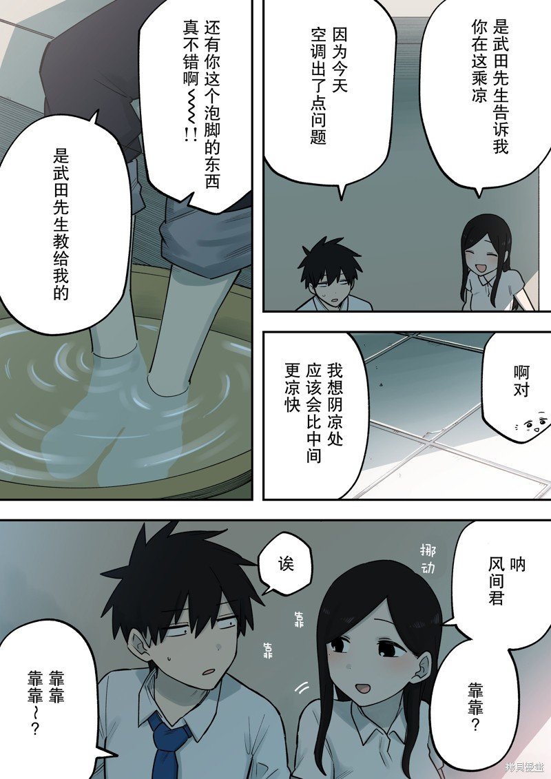 第213话