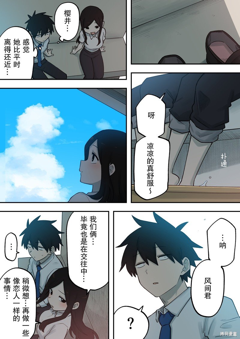 第213话