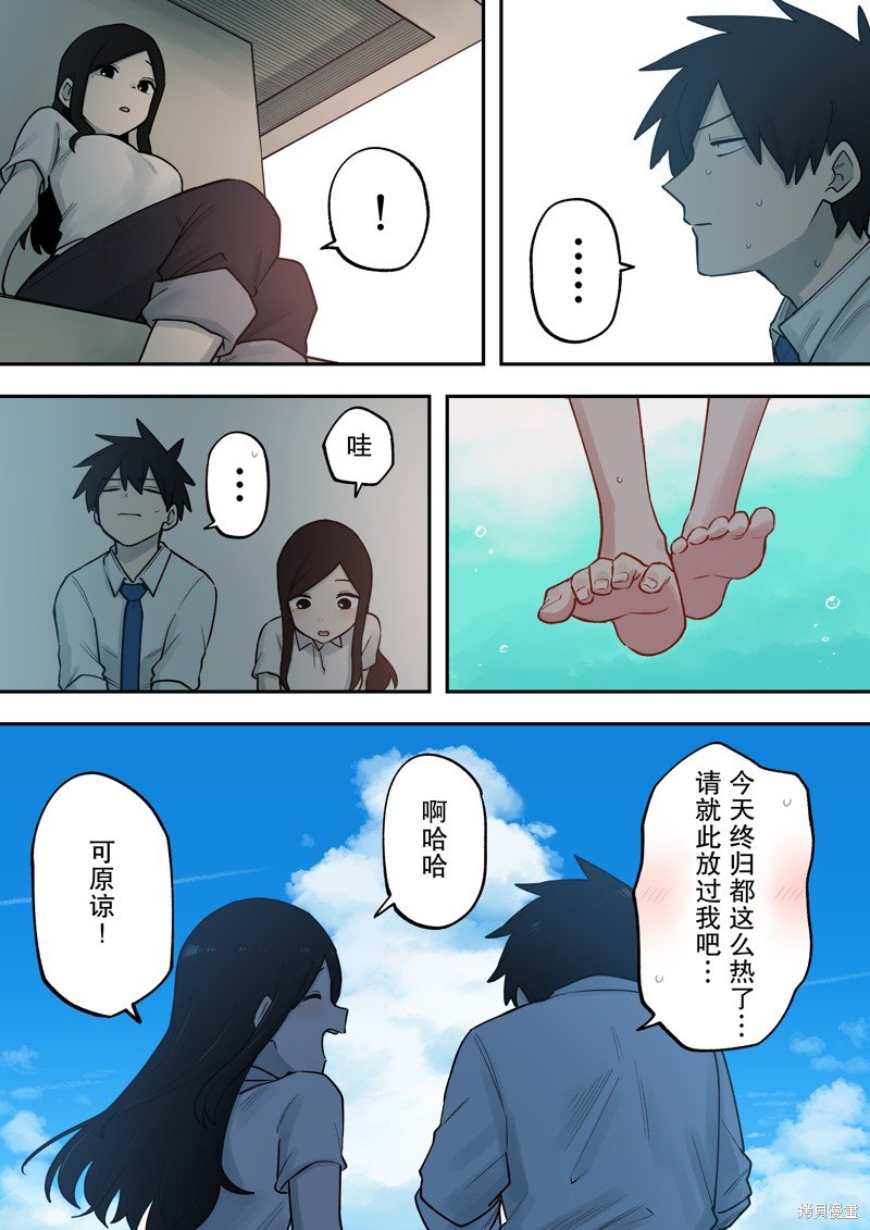 第213话