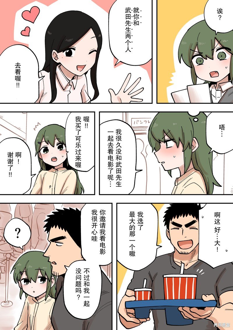 第214话