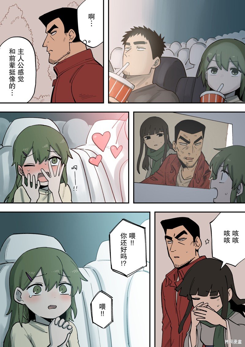 第214话