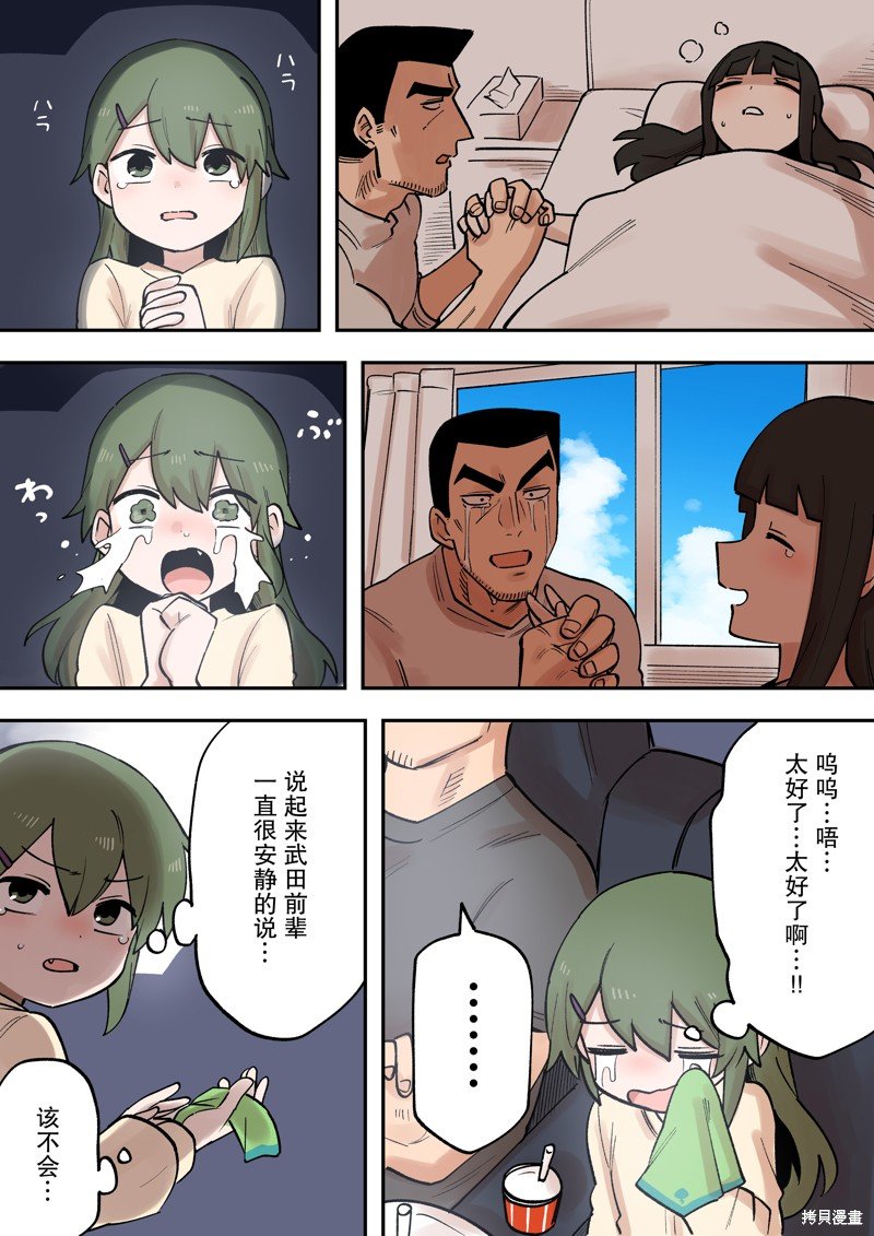 第214话