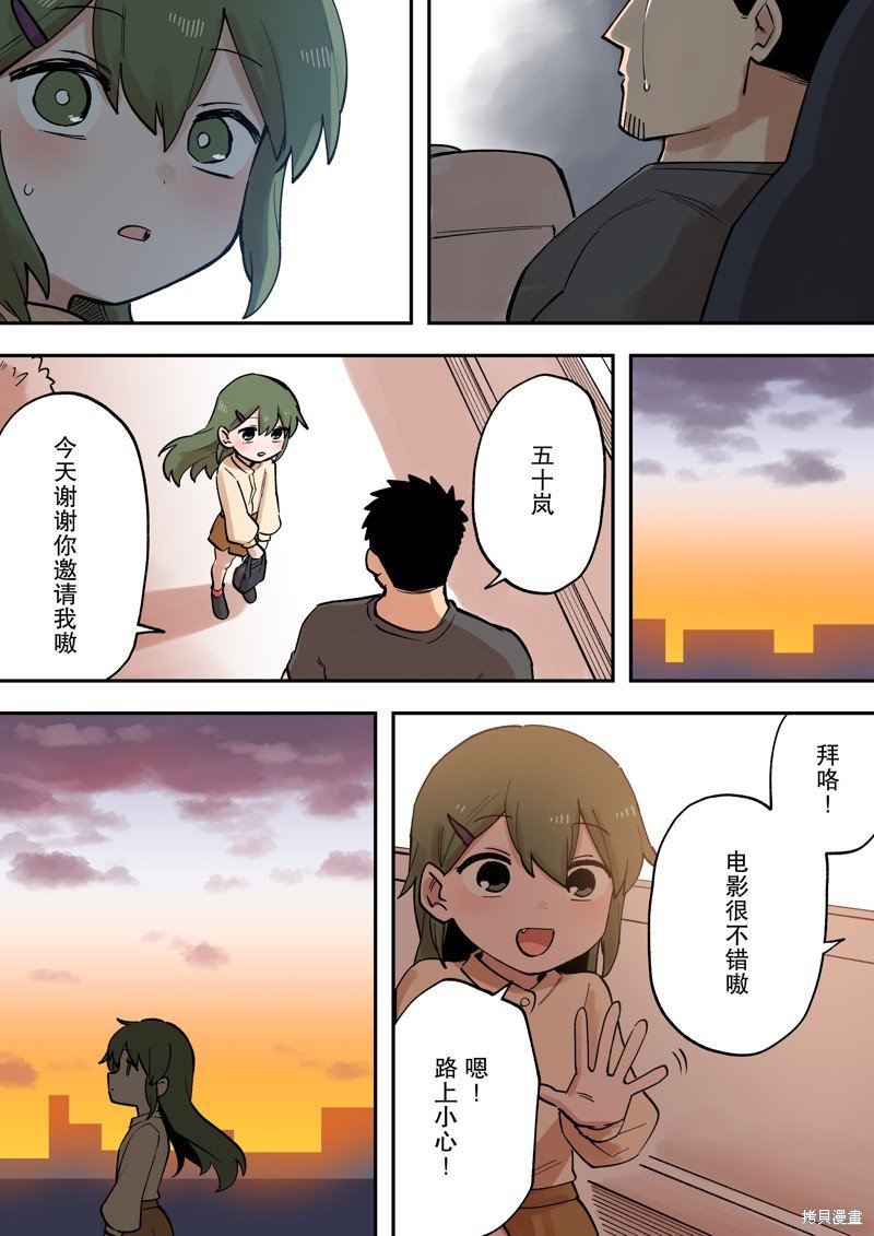 第214话