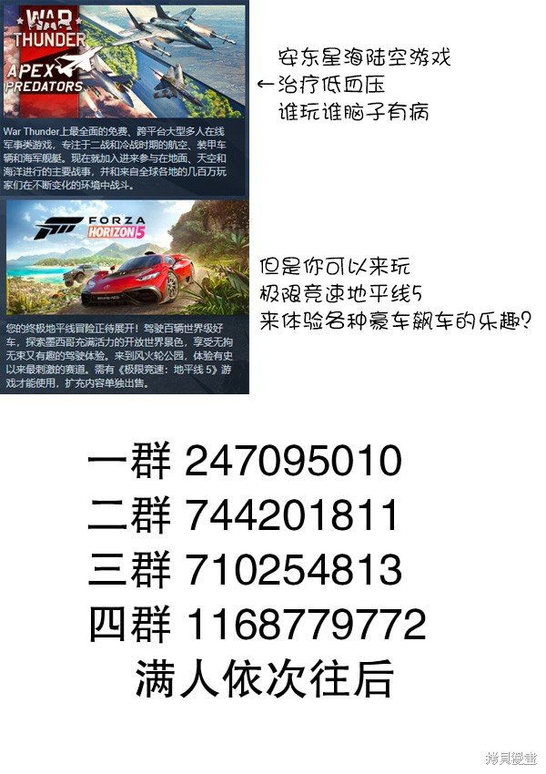 第214话