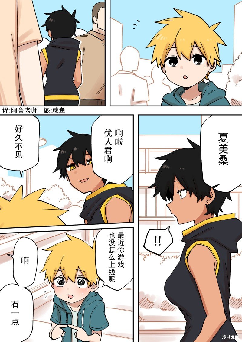 第215话