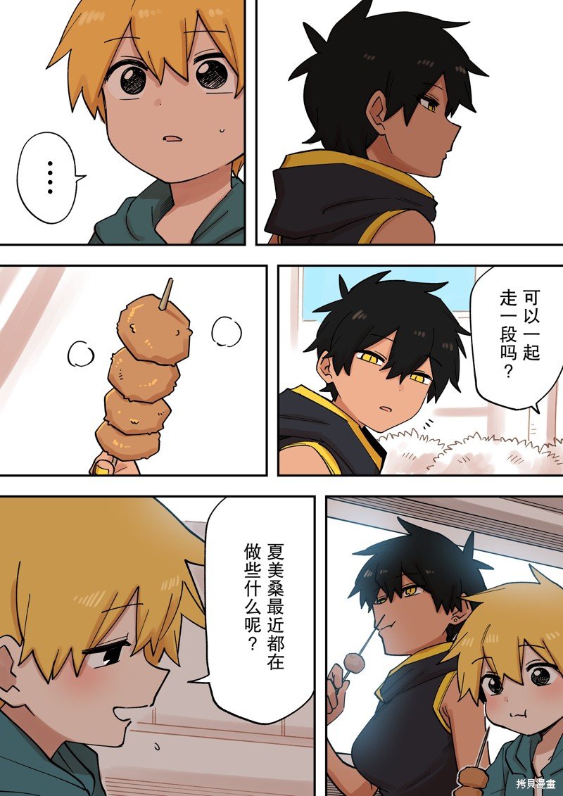 第215话