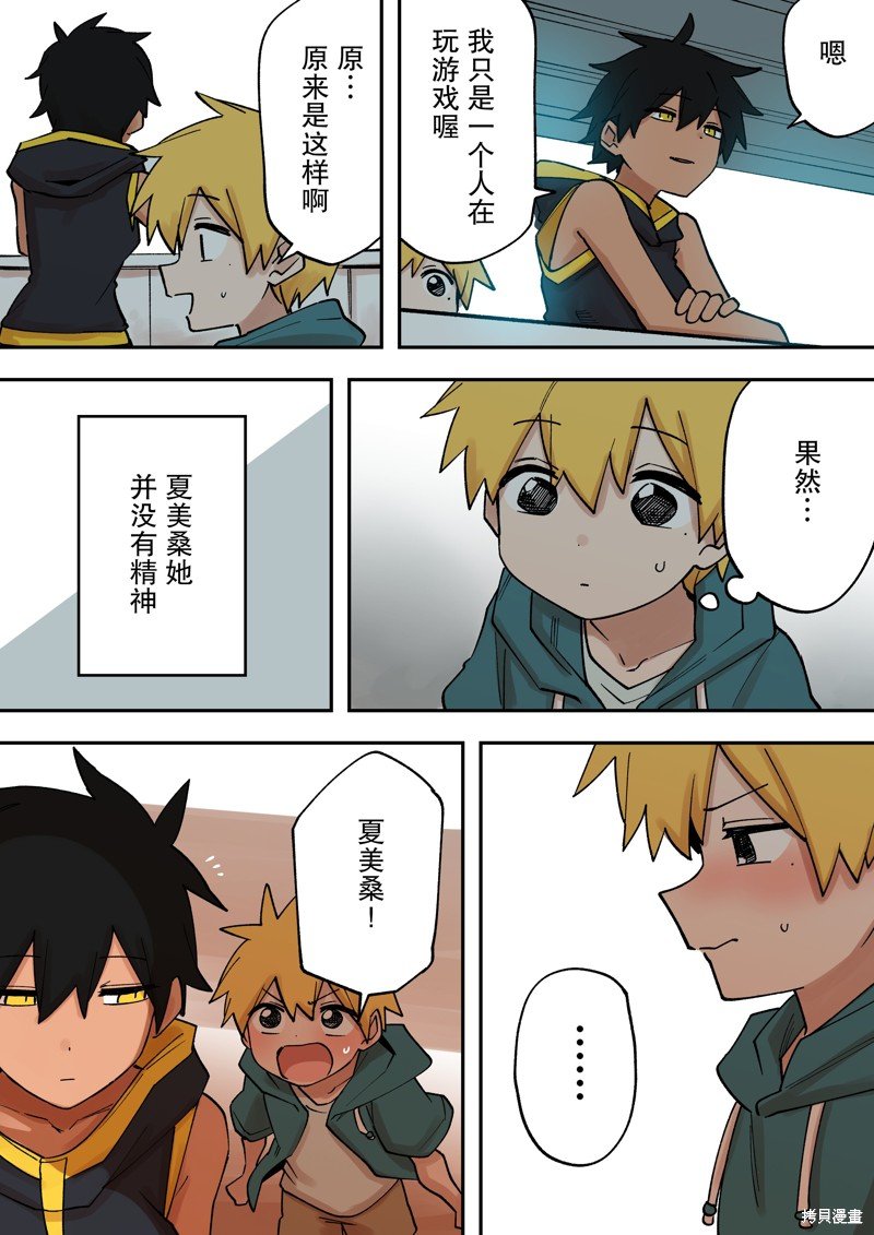第215话
