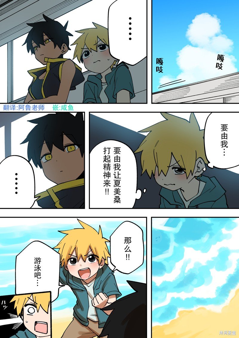 第216话