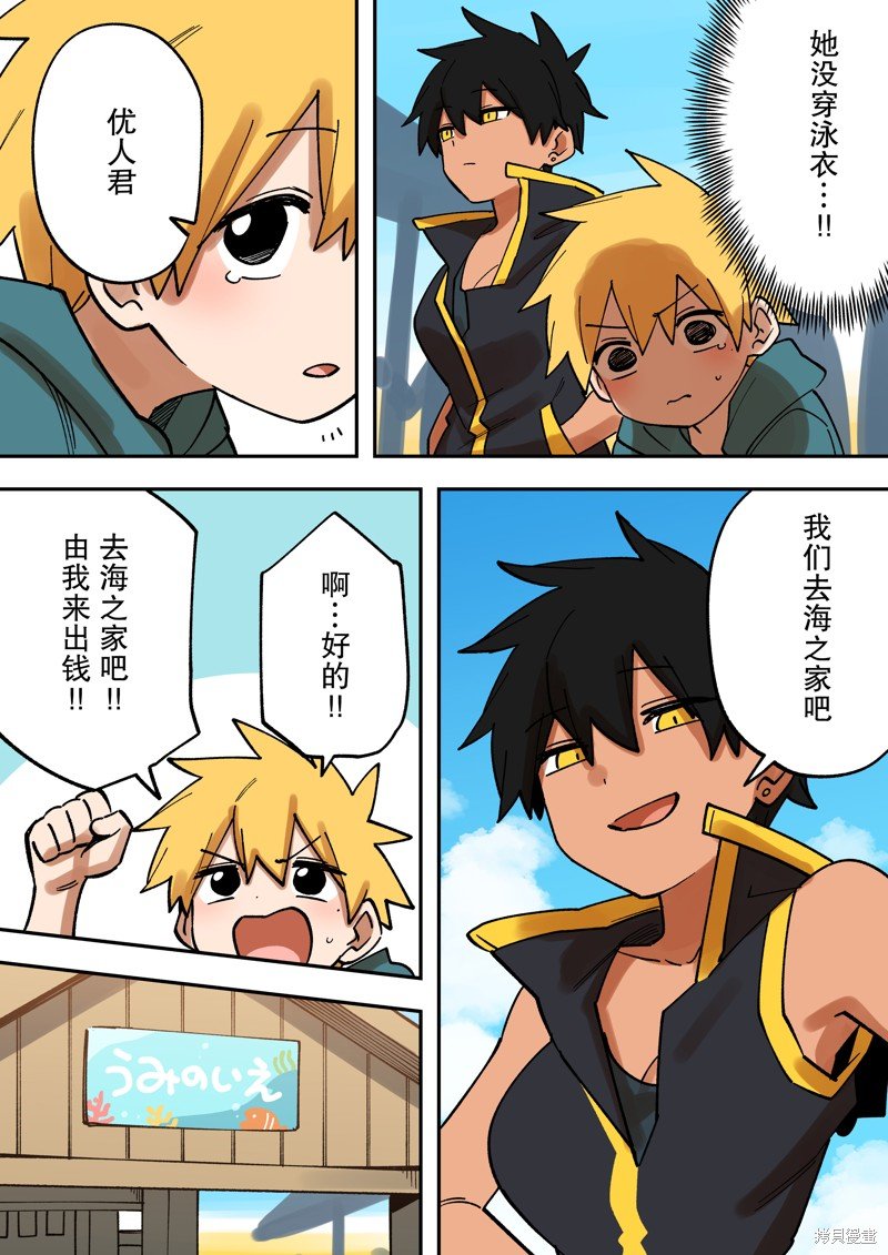 第216话
