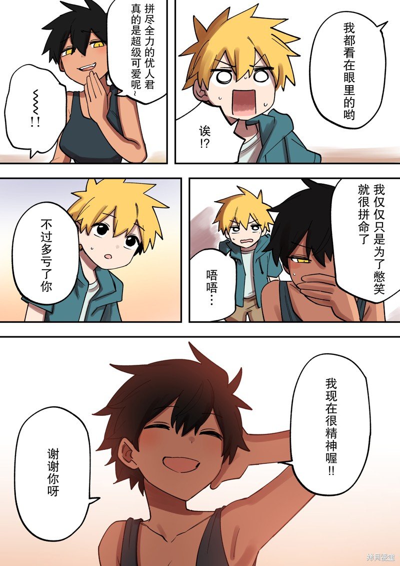 第216话