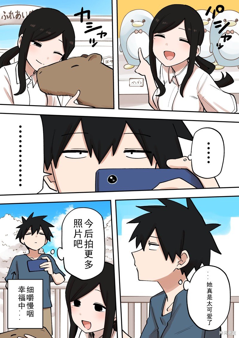 第217话