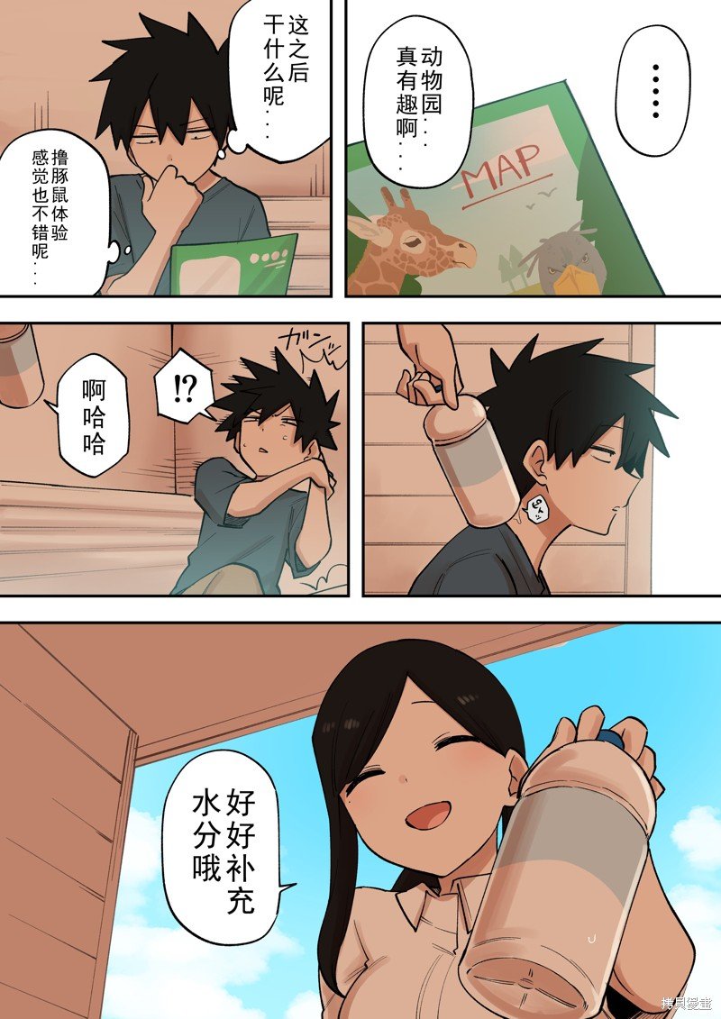 第217话