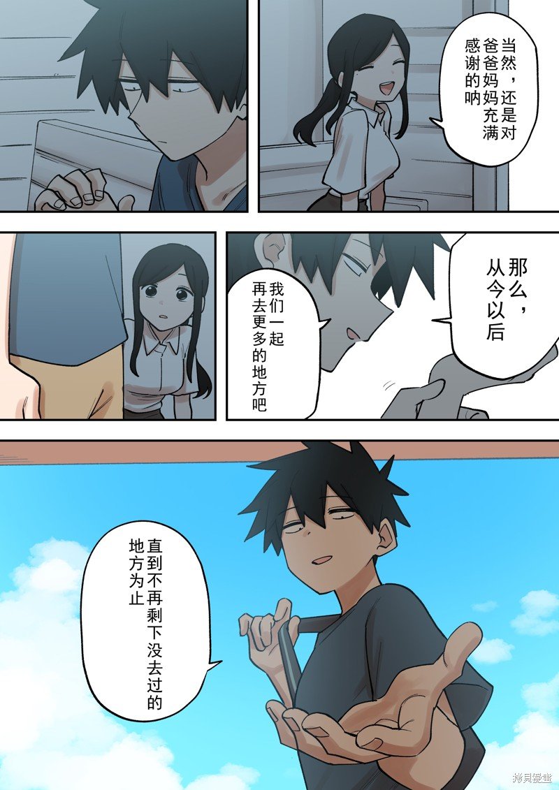 第217话