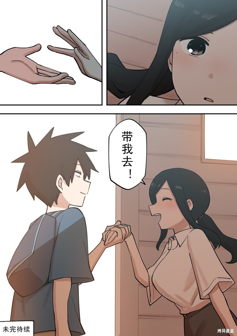 第217话
