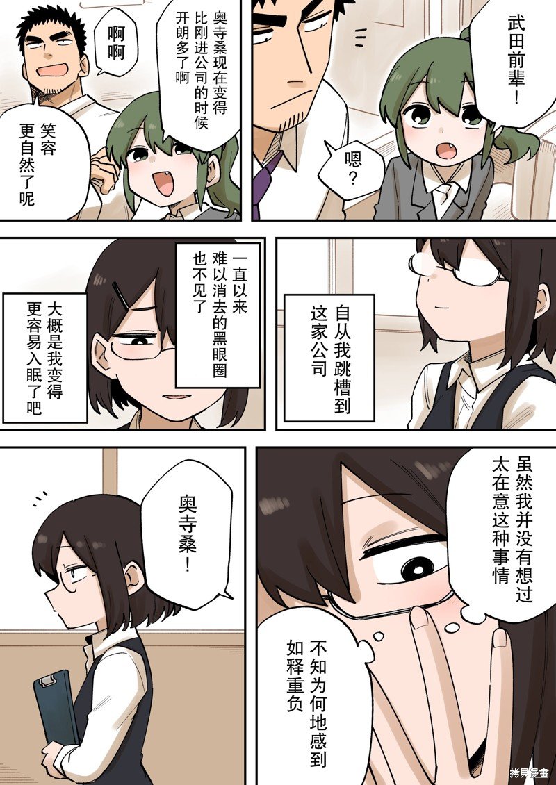 第218话