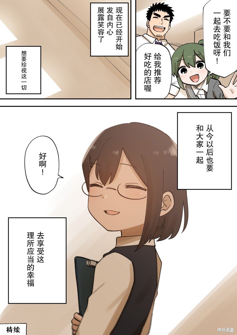 第218话