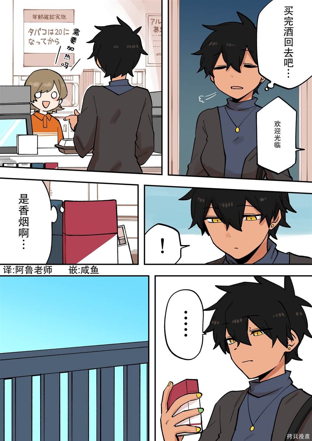 第219话