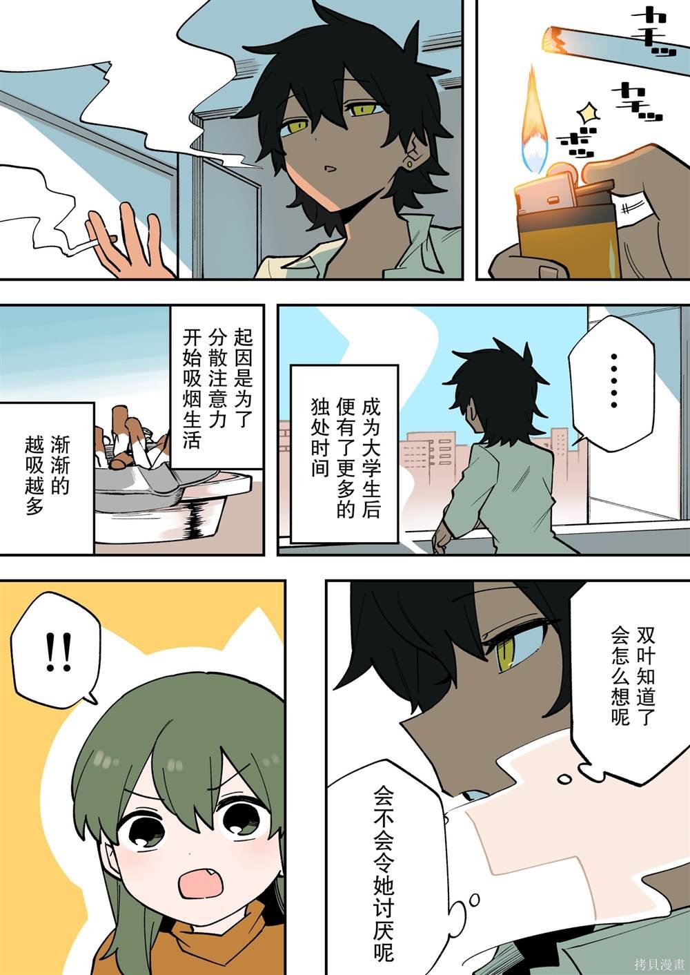 第219话