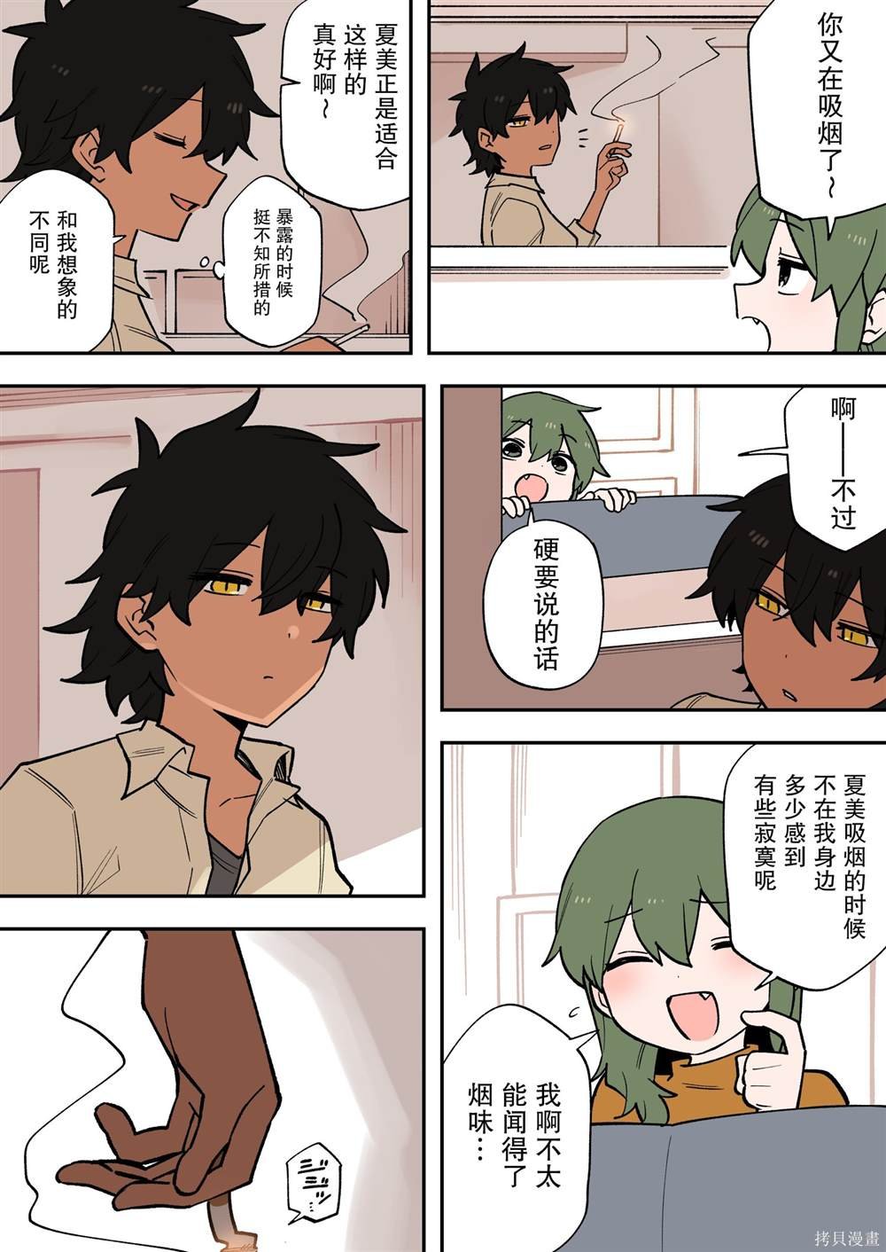 第219话