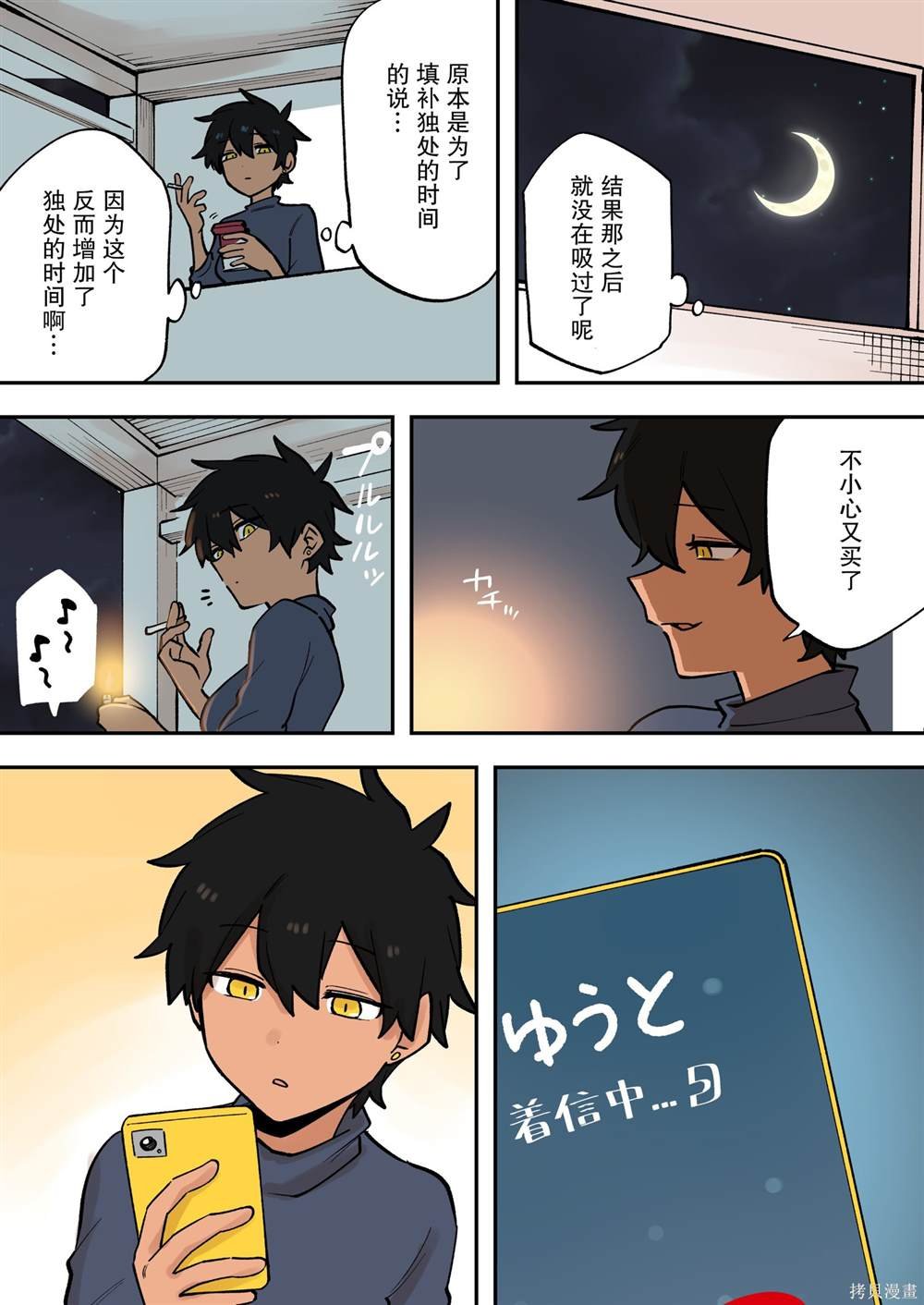 第219话