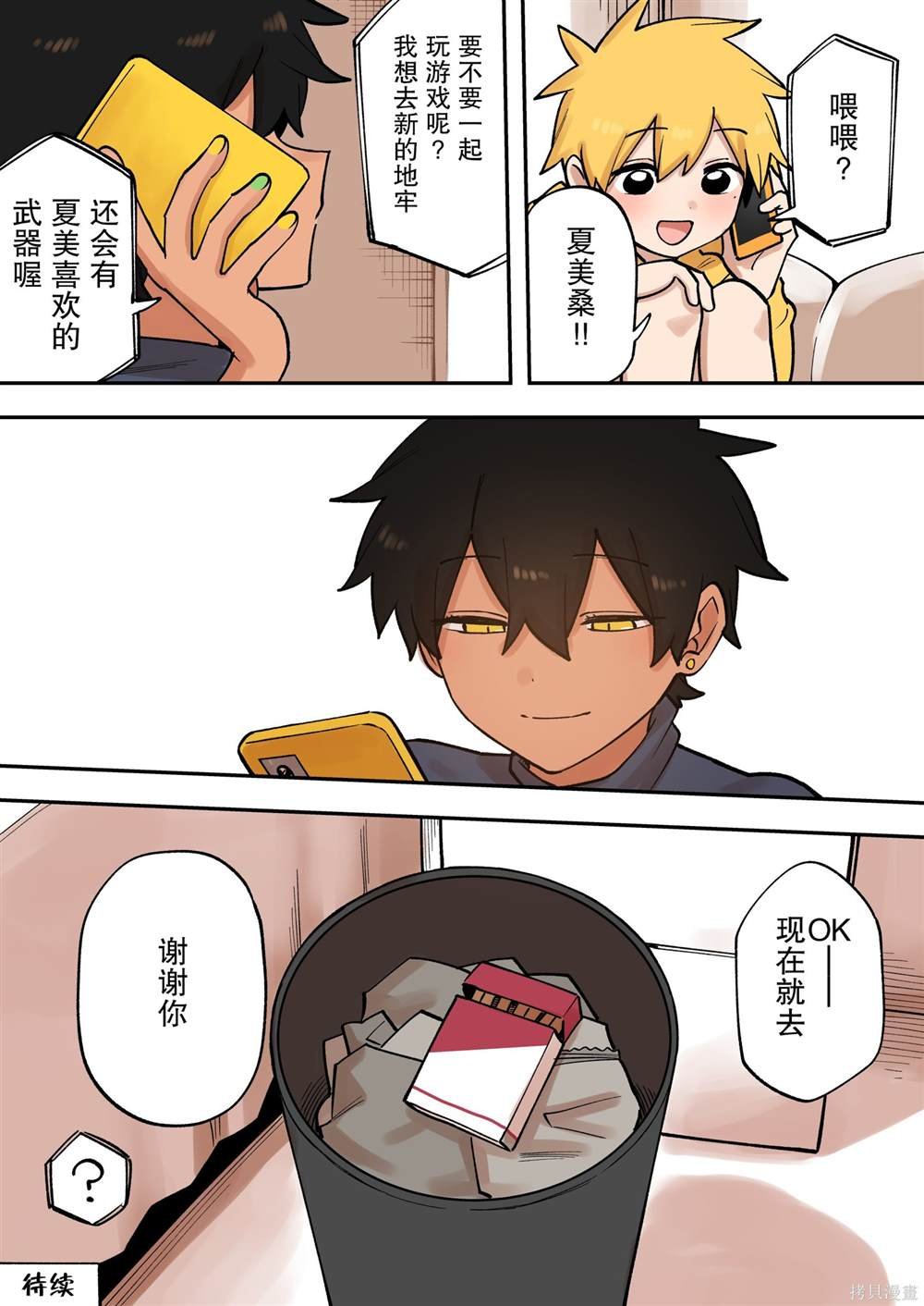第219话