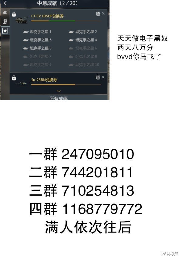 第219话