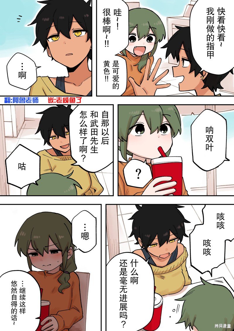第220话