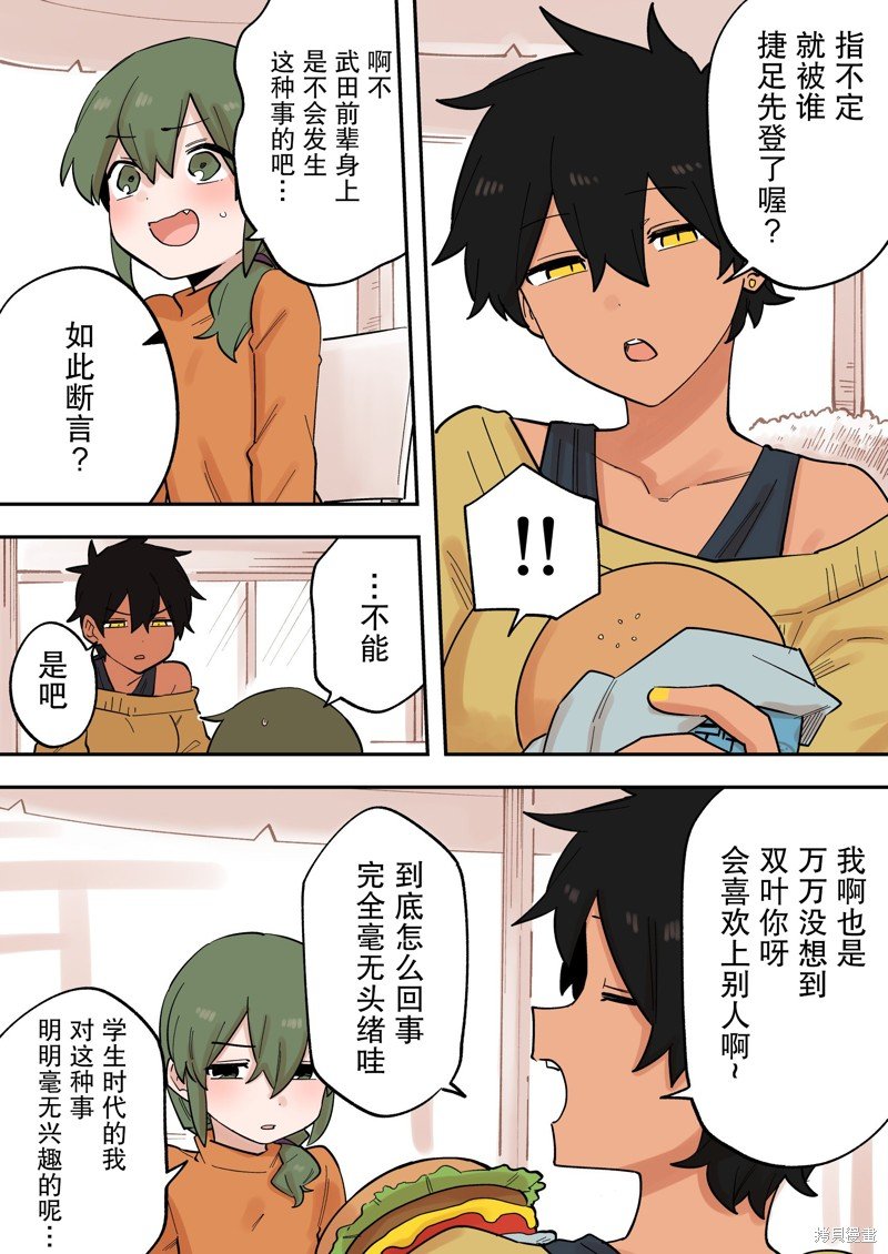 第220话