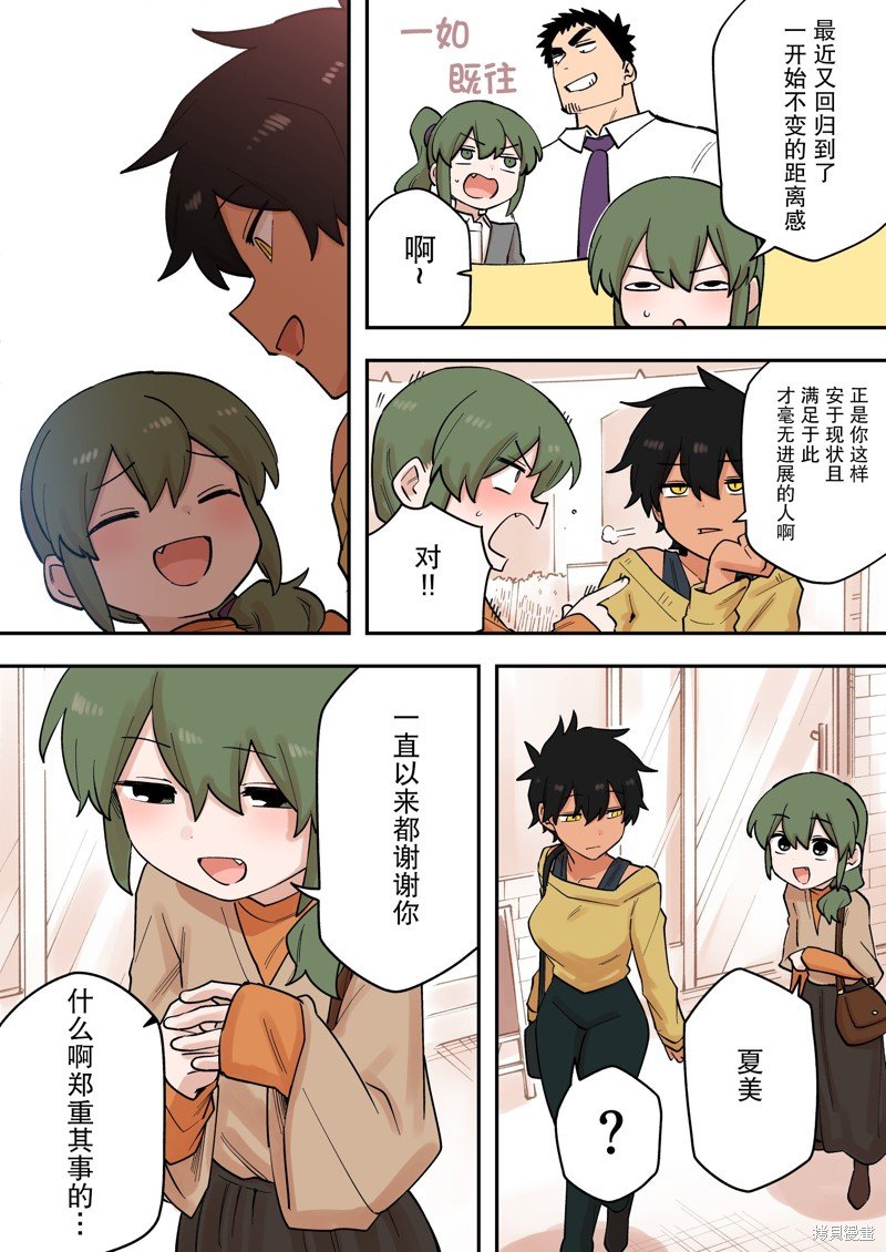 第220话
