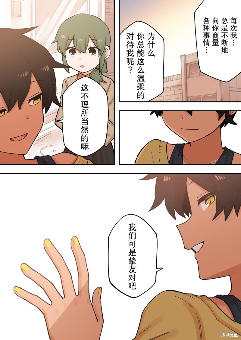 第220话