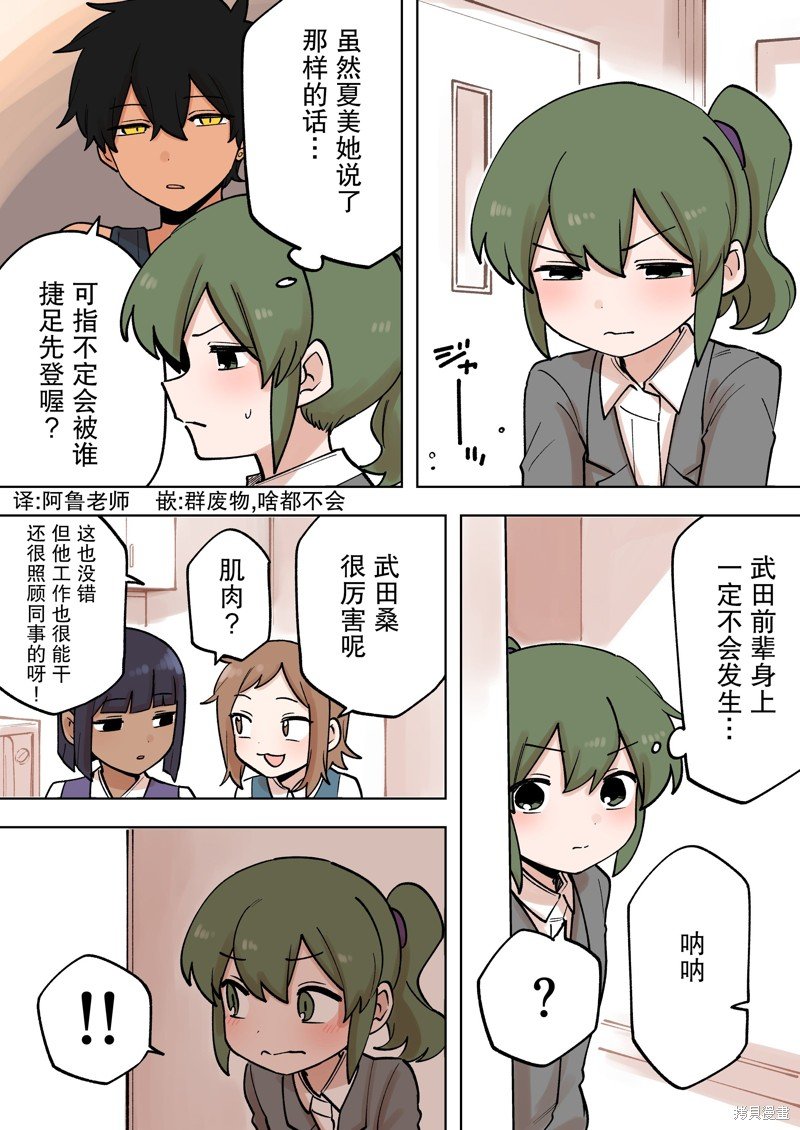 第221话