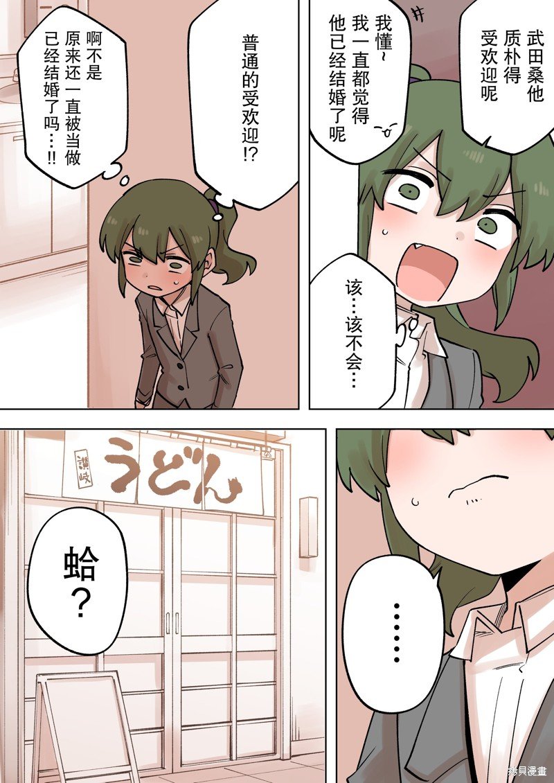 第221话