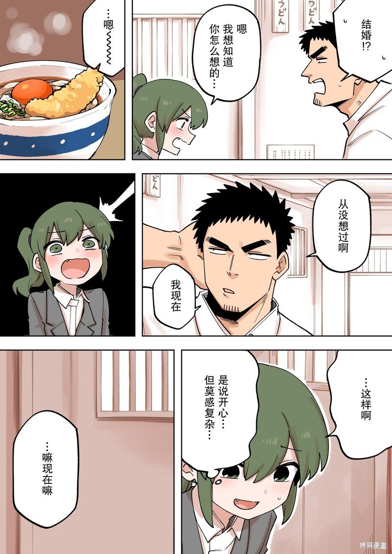 第221话