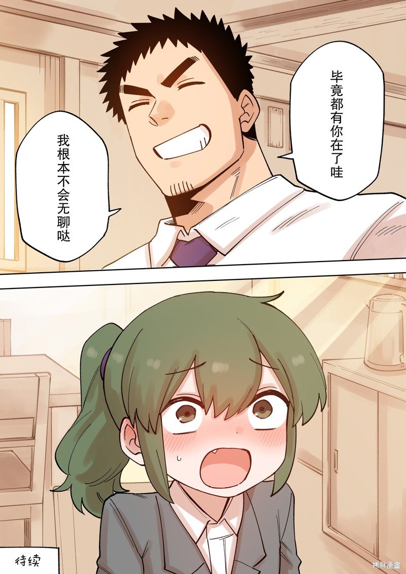 第221话