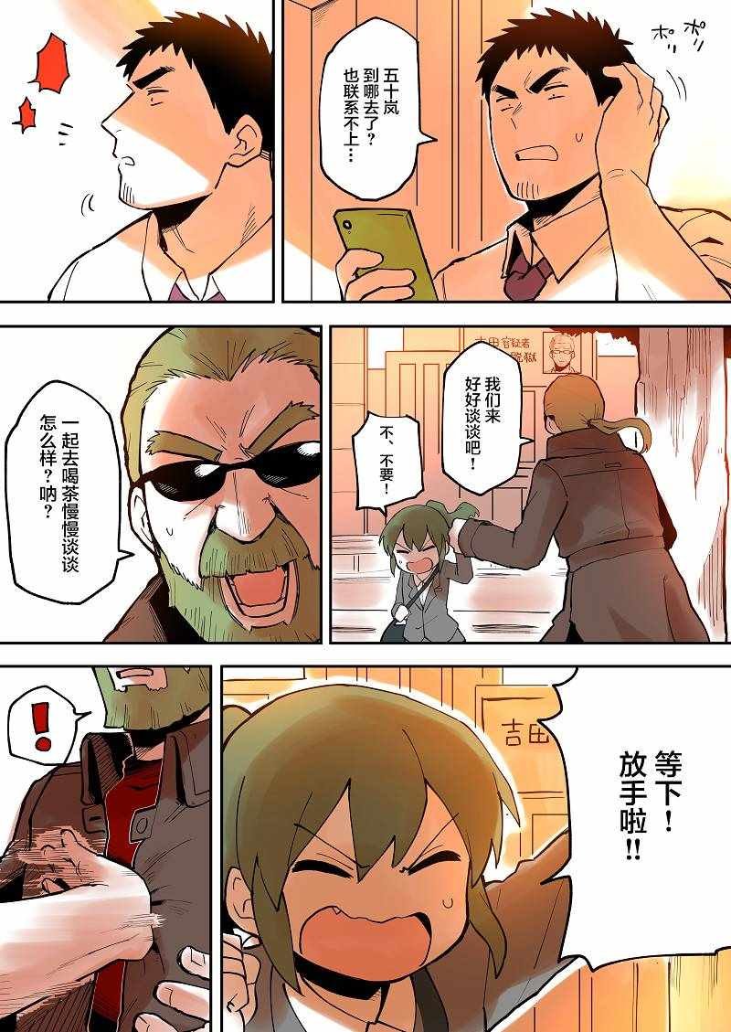 第26话
