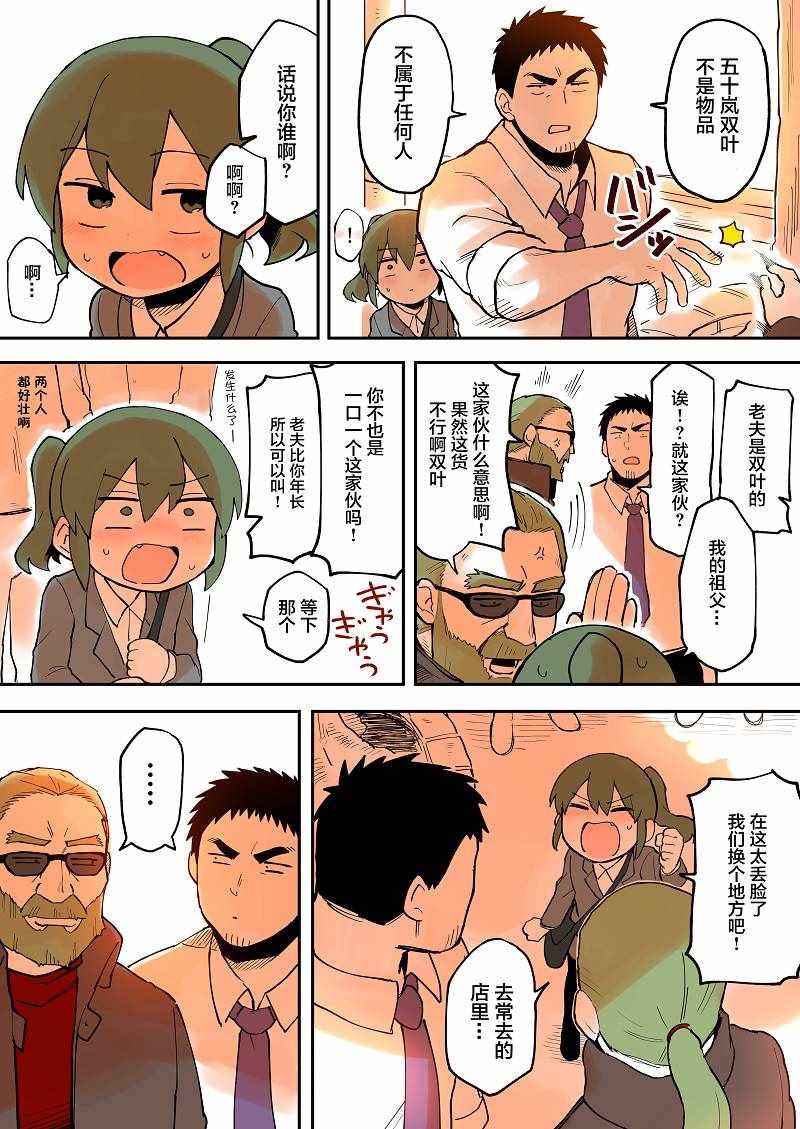 第26话