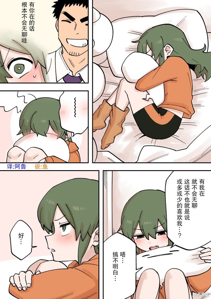 第222话