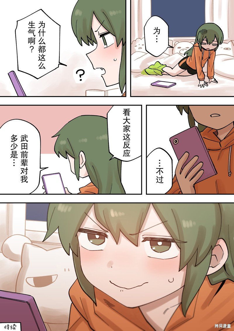 第222话