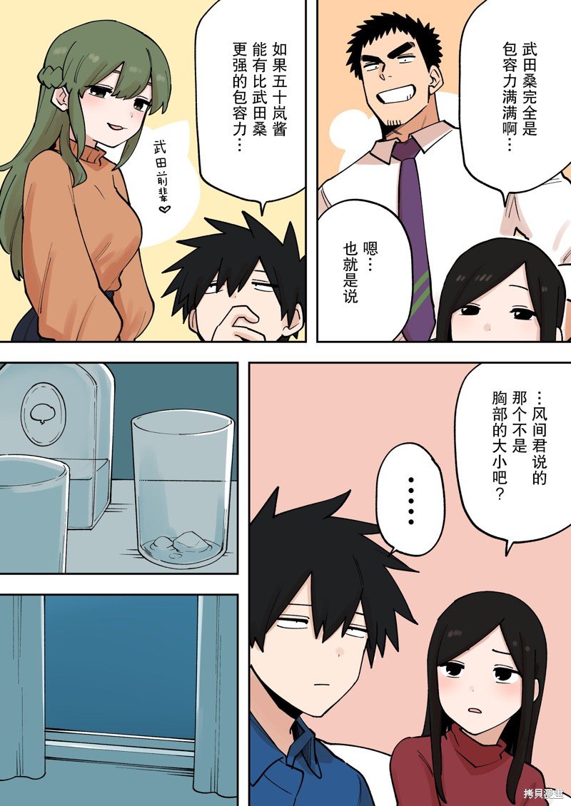 第223话