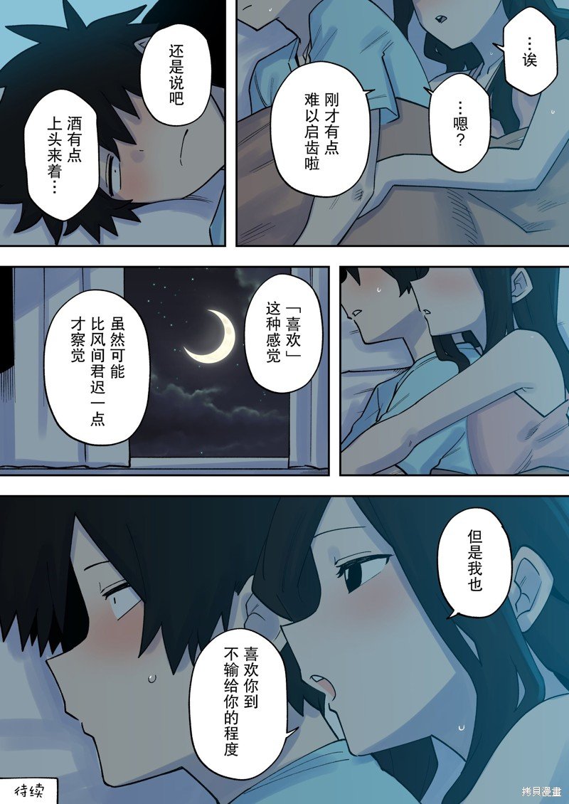第223话